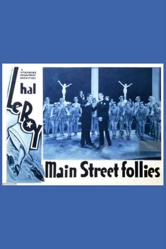 Main Street Follies movie poster - Entertainment content