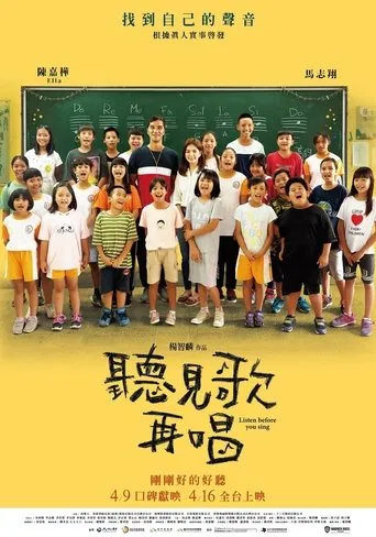 Listen Before You Sing movie poster - Rated 8.2/10