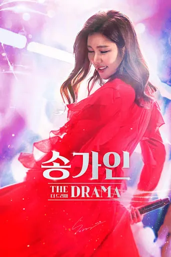 Song Ga In - The Drama movie poster - Rated 6/10