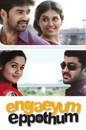 Engeyum Eppodhum movie poster - Rated 7.2/10