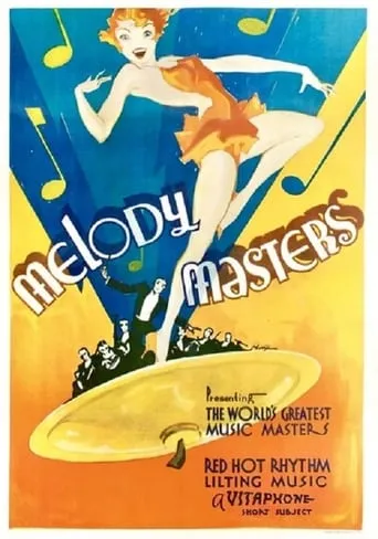 All Star Melody Masters movie poster - Entertainment content