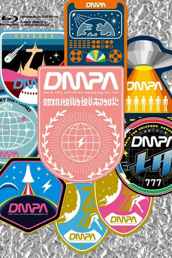 Cosmo Tour 2019 in Nippon Budokan movie poster - Entertainment content
