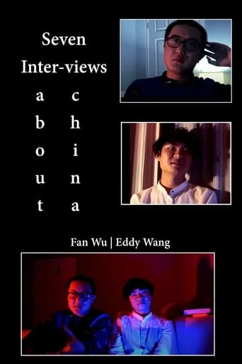 7 Inter-Views About China movie poster - Entertainment content