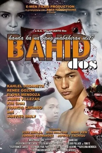 Bahid Dos movie poster - Entertainment content