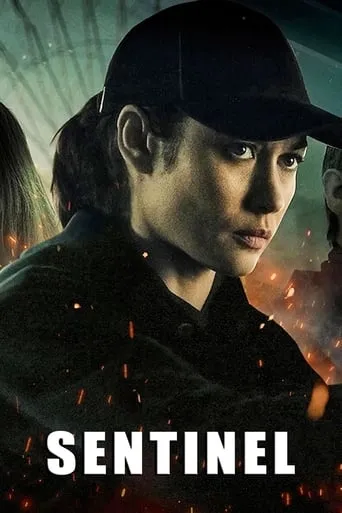 Sentinelle movie poster - Rated 5.9/10