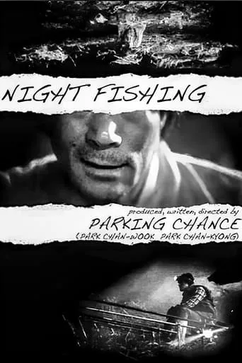 Night Fishing movie poster - Rated 5.7/10