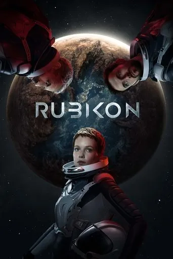 Rubikon movie poster - Rated 5.307/10