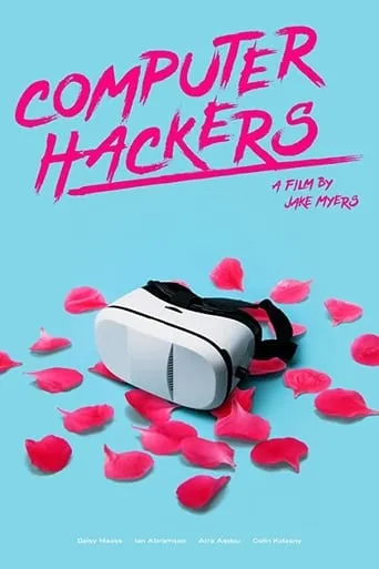 Computer Hackers movie poster - Rated 1/10