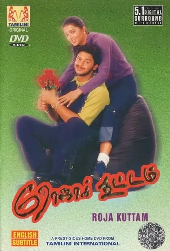 Roja Koottam movie poster - Rated 4.6/10