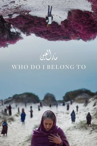 Who Do I Belong To movie poster - Rated 5.5/10