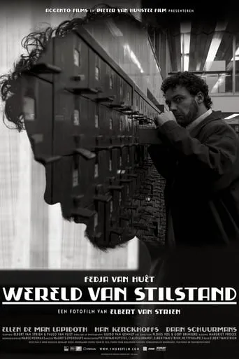 Still World movie poster - Entertainment content