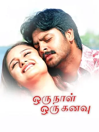Oru Naal Oru Kanavu movie poster - Rated 3/10