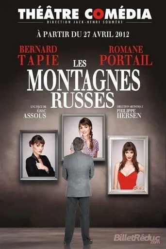 Les Montagnes russes movie poster - Rated 2/10