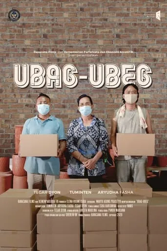 Ubag-Ubeg movie poster - Entertainment content