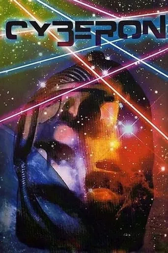 Cyberon movie poster - Entertainment content