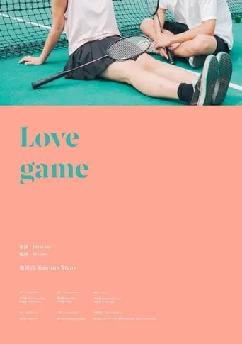 Love Game movie poster - Entertainment content