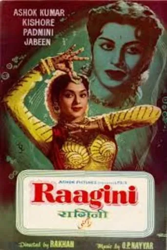 Raagini movie poster - Entertainment content