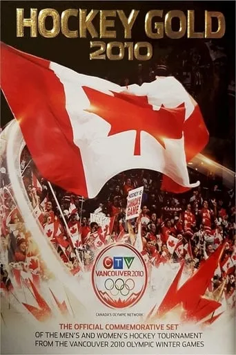 Hockey Gold 2010 movie poster - Entertainment content