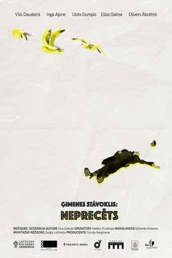 Unmarried movie poster - Entertainment content