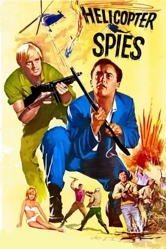 The Helicopter Spies movie poster - Rated 5/10