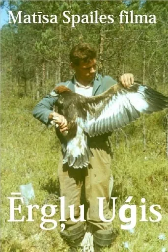 Eagle Man movie poster - Entertainment content