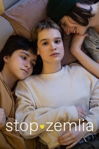 Stop-Zemlia movie poster - Entertainment content
