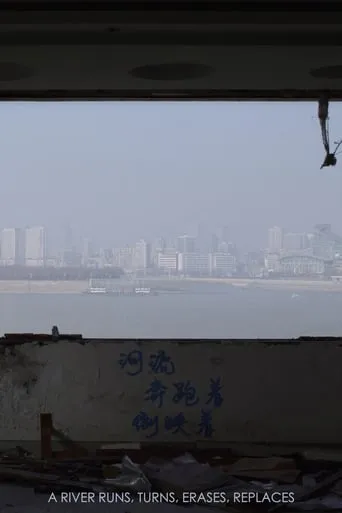 A River Runs, Turns, Erases, Replaces movie poster - Rated 3/10