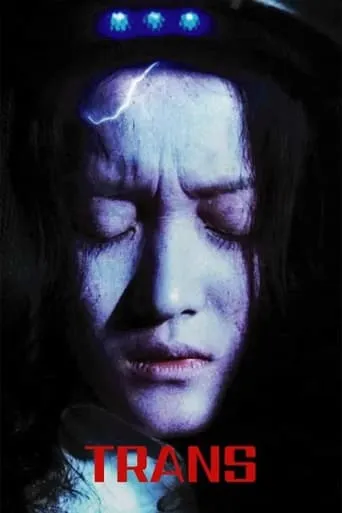 Trans movie poster - Rated 5.5/10