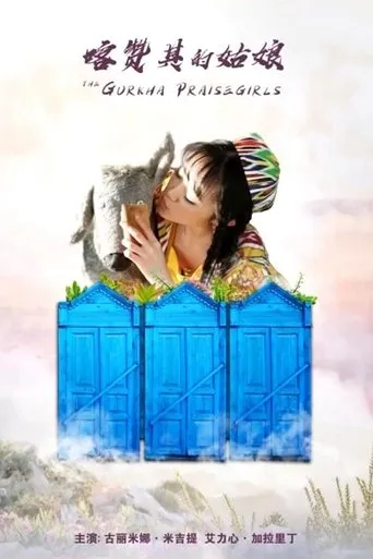 The Girl from Kazanqi movie poster - Rated 6/10