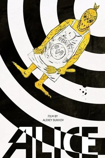 Alice movie poster - Entertainment content