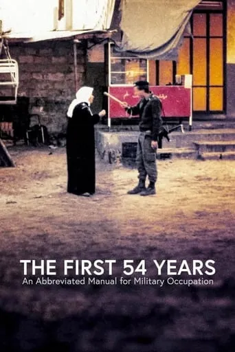 The First 54 Years: An Abbreviated Manual for Military Occupation movie poster - Rated 6.9/10