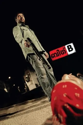 Big B movie poster - Rated 7.2/10