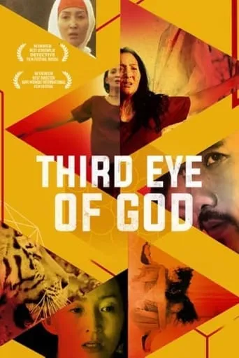 Third Eye of God movie poster - Entertainment content