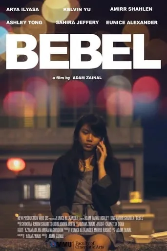 Bebel movie poster - Entertainment content