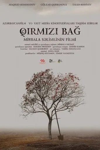 Red Garden movie poster - Rated 4/10