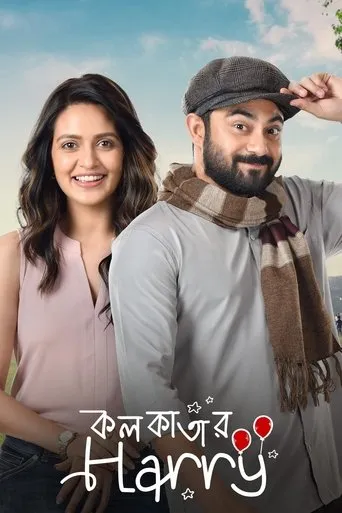 Kolkatar Harry movie poster - Rated 5/10