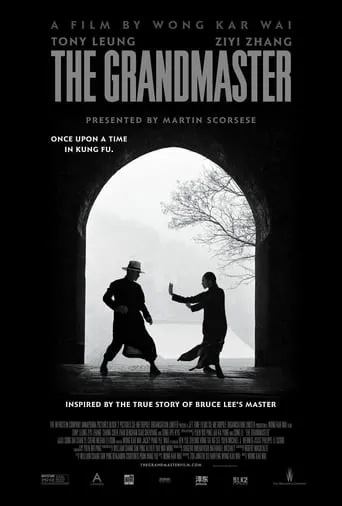 On the road of Master movie poster - Entertainment content