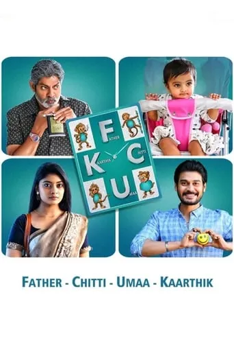 FCUK: Father Chitti Umaa Kaarthik movie poster - Rated 1/10