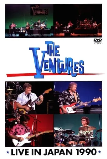 The Ventures Live in Japan 1990 movie poster - Entertainment content