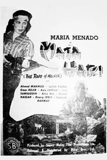 The Rape of Malaya movie poster - Entertainment content