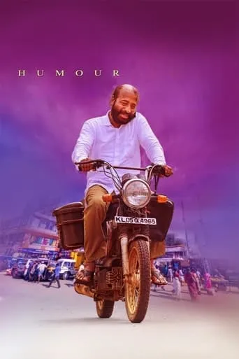 Humour movie poster - Entertainment content