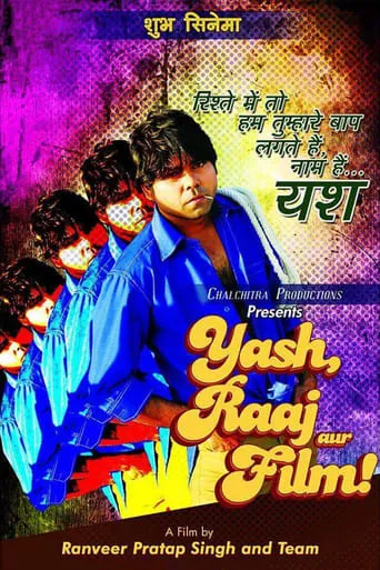 Yash Raaj aur Film! movie poster - Rated 6/10