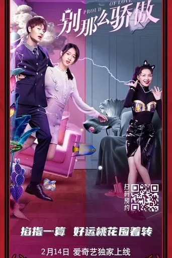 Proud of Love movie poster - Rated 8.5/10