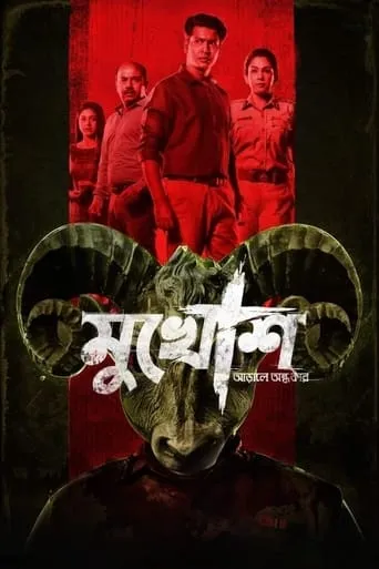 Mukhosh movie poster - Rated 5.7/10