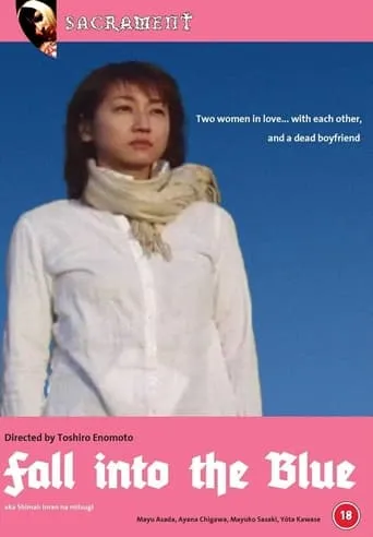Fall Into The Blue movie poster - Rated 2/10