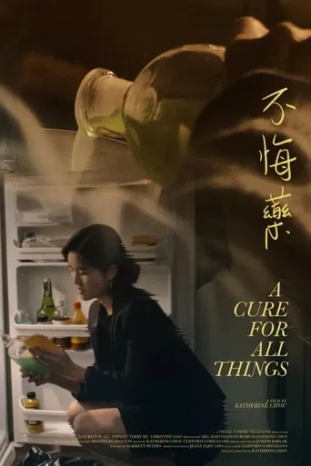 A Cure for All Things movie poster - Entertainment content