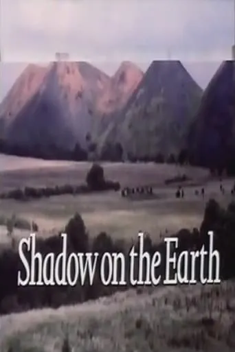 Shadow on the Earth movie poster - Entertainment content