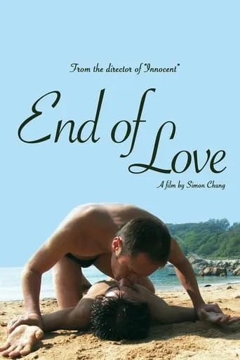 End of Love movie poster - Rated 4.4/10