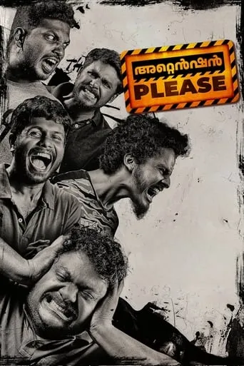 Attention Please movie poster - Rated 7.1/10
