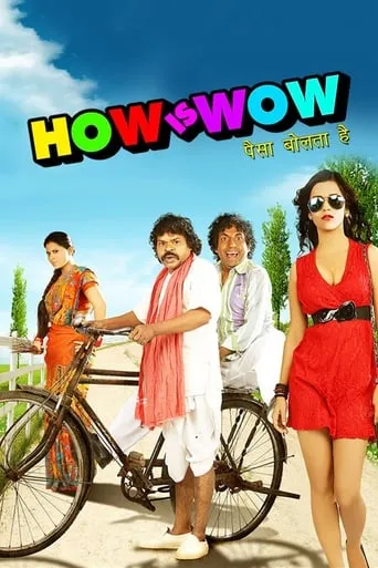 How Is Wow movie poster - Rated 4/10